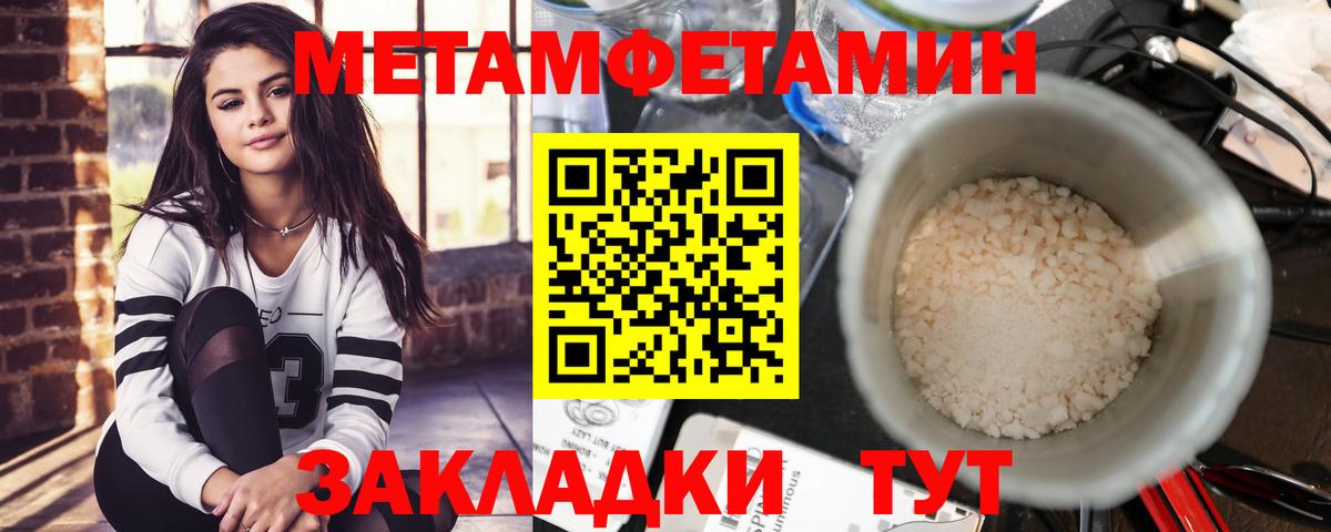 АМФ  omg рабочий сайт  Вход с VPN  Можга  Amphetamine Premium  АМФ 