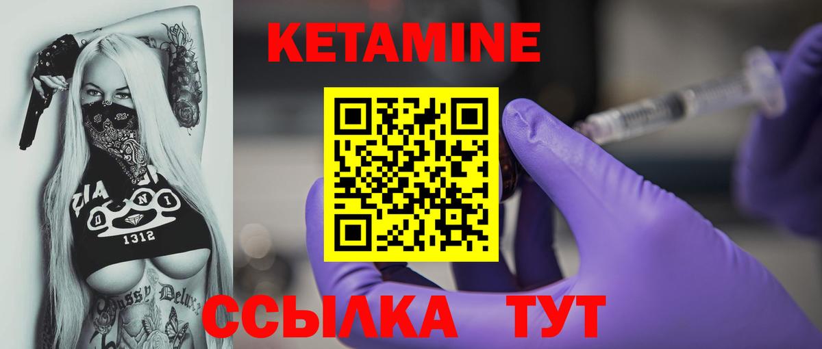 Гашиш  Канабис  КЕТАМИН  Вход с VPN  Можга  Кокаин  Мефедрон  