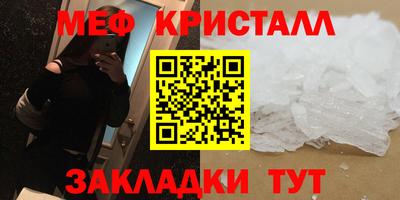 COCAINE Чебоксары