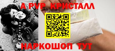 ALPHA-PVP Усть-Илимск