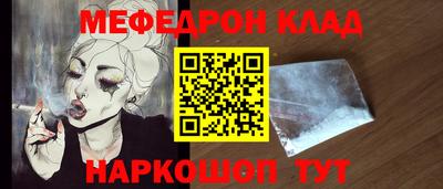 мяу мяу мука Усть-Джегута