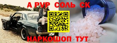 COCAINE Чебоксары