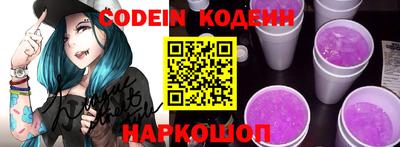 COCAINE Чебоксары