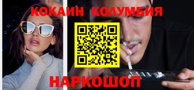 мефедрон Чебаркуль
