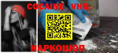 мефедрон Чебаркуль