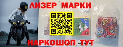 мефедрон Чебаркуль
