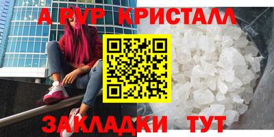 COCAINE Чебоксары