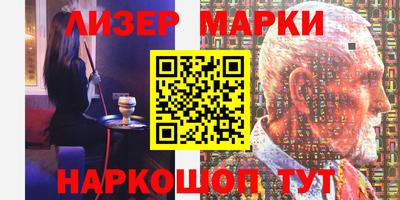 мдма Чапаевск