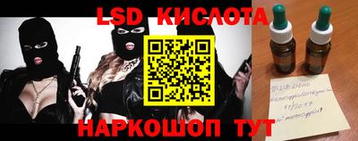 мефедрон Чебаркуль