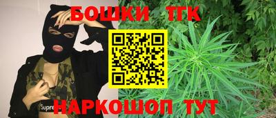 мефедрон Чебаркуль