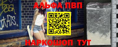 мдма Чапаевск