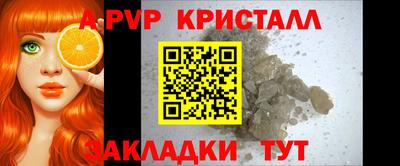 COCAINE Чебоксары