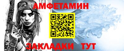 ALPHA-PVP Усть-Илимск