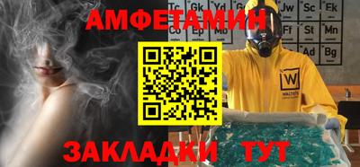 мефедрон Чебаркуль
