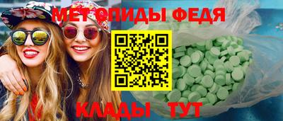 ALPHA-PVP Усть-Илимск