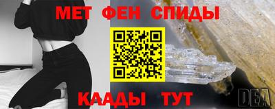 скорость mdpv Уссурийск