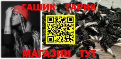 мефедрон Чебаркуль