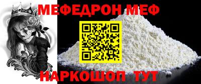 мдма Чапаевск