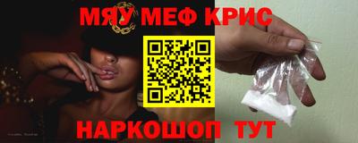 мяу мяу мука Усть-Джегута