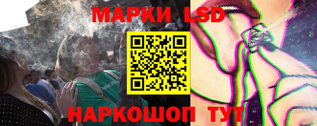 ЛСД экстази ecstasy Можга