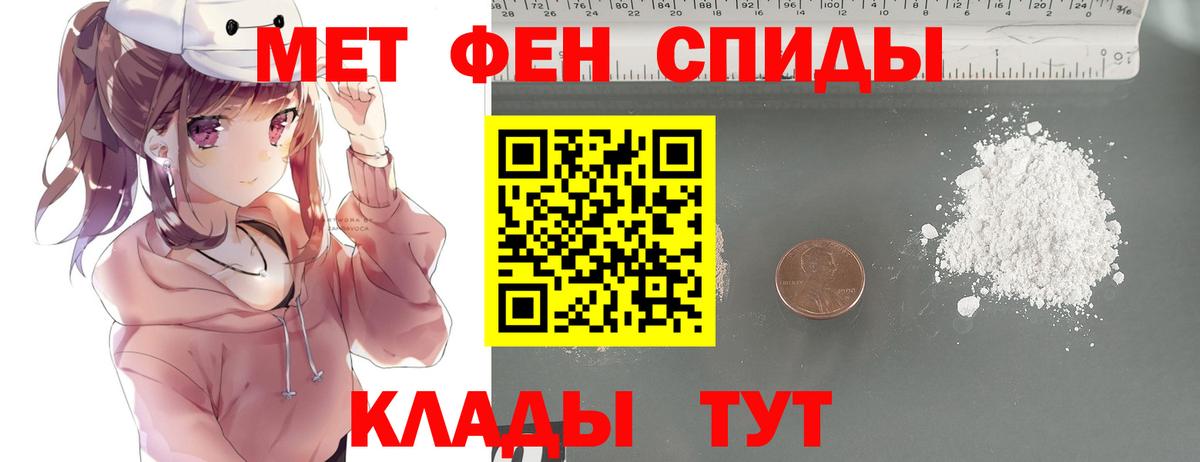Метамфетамин Декстрометамфетамин 99.9%  Вход с VPN  МЕТАМФЕТАМИН  Можга 