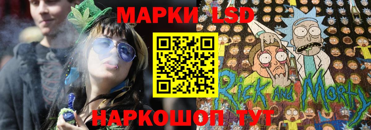 Можга  Наркотические марки  Вход с VPN  Наркотические марки 1,8мг 