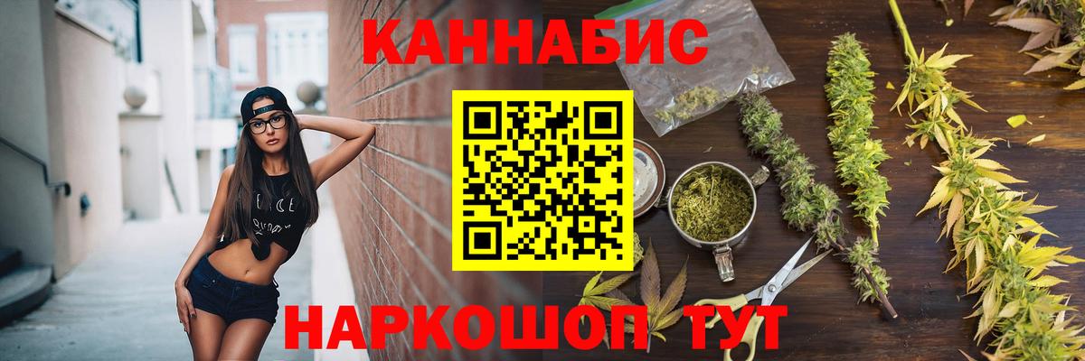 Шишки марихуана Amnesia Можга